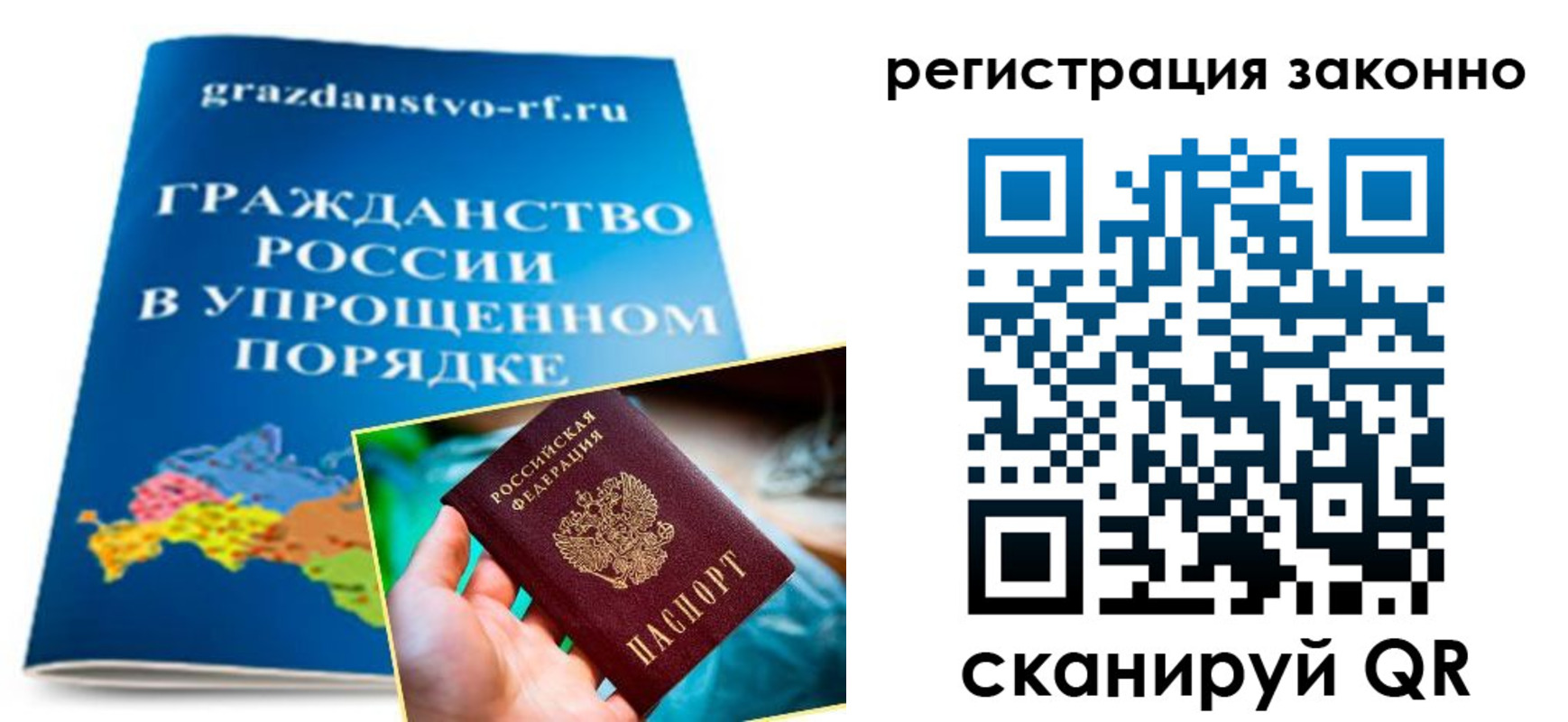 прописка для школы в Ковылкино